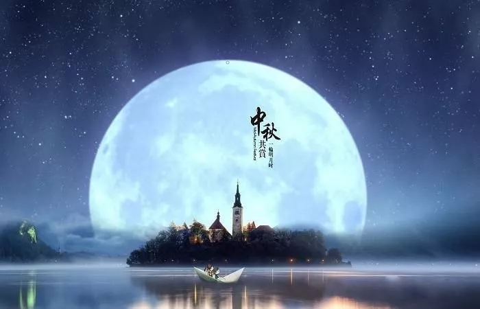 z6尊龙凯时集团恭祝您： 中秋快乐，身体健康，万事如意！