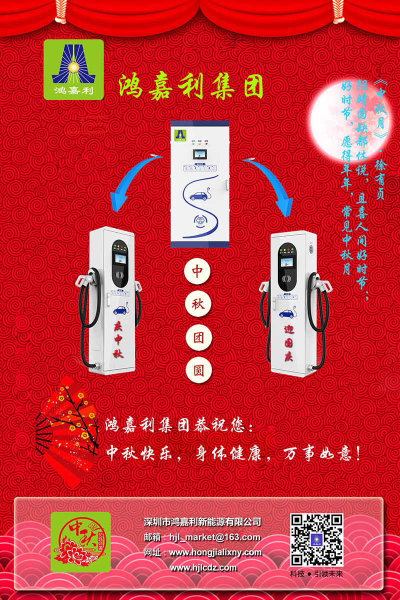 z6尊龙凯时集团恭祝您： 中秋快乐，身体健康，万事如意！(图3)