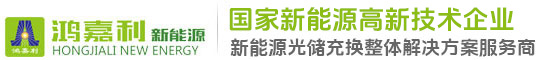 深圳市z6尊龙凯时新能源有限公司