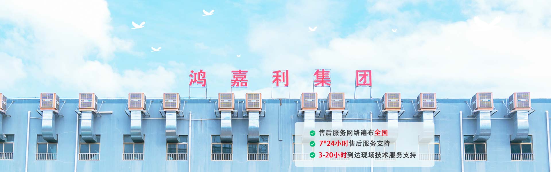 z6尊龙凯时新能源公司