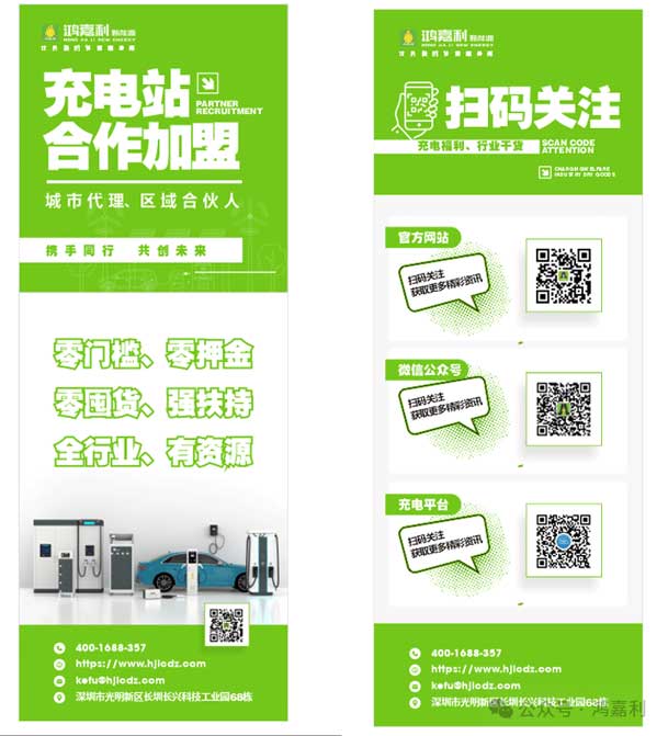 充充有电液冷超充新站上线啦！革新充电体验，绿色出行新选择(图9)