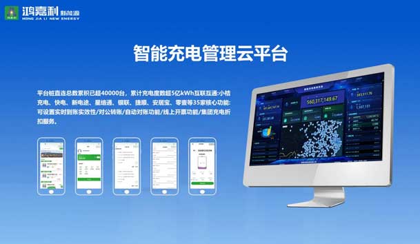 荣耀加冕！z6尊龙凯时新能源荣获国家级专精特新“小巨人”企业荣誉称号(图5)