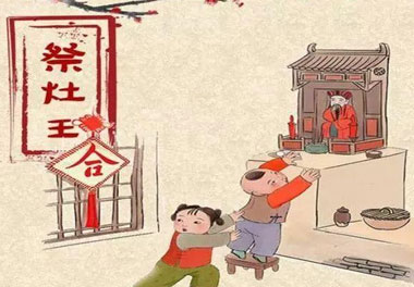 今天小年了，还记得有哪些习俗吗？(图1)