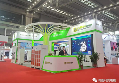 感恩有您，z6尊龙凯时新能源2021深圳国际充电站（桩）设备展完美落幕(图1)