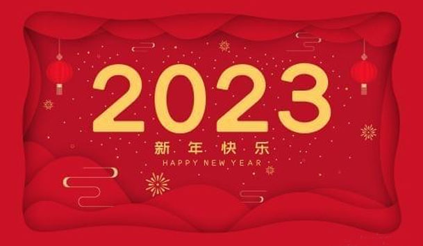 z6尊龙凯时2023年春节放假通知(图1)